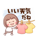 【毎年使える梅雨～初夏】ぶちゃこの日常（個別スタンプ：7）