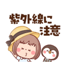 【毎年使える梅雨～初夏】ぶちゃこの日常（個別スタンプ：8）