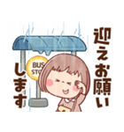 【毎年使える梅雨～初夏】ぶちゃこの日常（個別スタンプ：12）