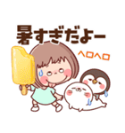 【毎年使える梅雨～初夏】ぶちゃこの日常（個別スタンプ：18）