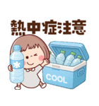 【毎年使える梅雨～初夏】ぶちゃこの日常（個別スタンプ：20）
