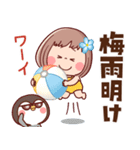 【毎年使える梅雨～初夏】ぶちゃこの日常（個別スタンプ：21）