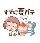 【毎年使える梅雨～初夏】ぶちゃこの日常（個別スタンプ：23）