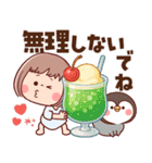 【毎年使える梅雨～初夏】ぶちゃこの日常（個別スタンプ：31）