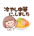 【毎年使える梅雨～初夏】ぶちゃこの日常（個別スタンプ：38）
