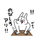 全力うさぎバカポジティブ編（個別スタンプ：8）