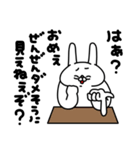 全力うさぎバカポジティブ編（個別スタンプ：11）