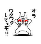 全力うさぎバカポジティブ編（個別スタンプ：12）