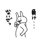 全力うさぎバカポジティブ編（個別スタンプ：20）