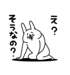 全力うさぎバカポジティブ編（個別スタンプ：21）