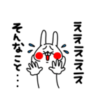 全力うさぎバカポジティブ編（個別スタンプ：33）
