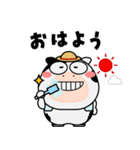ウシ de あーる★農家の毎日（個別スタンプ：1）