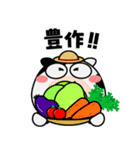 ウシ de あーる★農家の毎日（個別スタンプ：3）