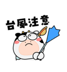 ウシ de あーる★農家の毎日（個別スタンプ：6）