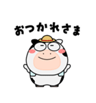 ウシ de あーる★農家の毎日（個別スタンプ：8）