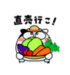 ウシ de あーる★農家の毎日（個別スタンプ：10）