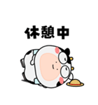 ウシ de あーる★農家の毎日（個別スタンプ：11）