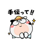ウシ de あーる★農家の毎日（個別スタンプ：14）