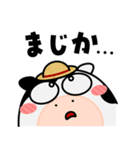 ウシ de あーる★農家の毎日（個別スタンプ：15）