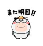 ウシ de あーる★農家の毎日（個別スタンプ：16）