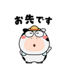 ウシ de あーる★農家の毎日（個別スタンプ：24）