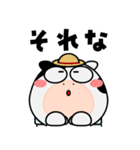 ウシ de あーる★農家の毎日（個別スタンプ：27）
