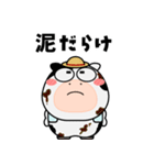 ウシ de あーる★農家の毎日（個別スタンプ：29）