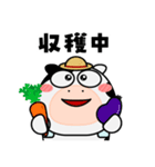 ウシ de あーる★農家の毎日（個別スタンプ：30）