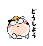 ウシ de あーる★農家の毎日（個別スタンプ：31）