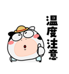 ウシ de あーる★農家の毎日（個別スタンプ：35）