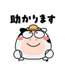 ウシ de あーる★農家の毎日（個別スタンプ：38）