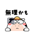 ウシ de あーる★農家の毎日（個別スタンプ：39）