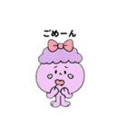 まんまるな仲間たち♡♡あいづちスタンプ（個別スタンプ：3）