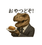 【癒し】執事のティラノサウルスカフェ（個別スタンプ：9）