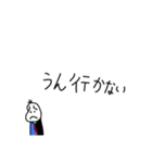 続・絶対何がなんでも断りたい豆蔵君(強め)（個別スタンプ：1）