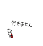 続・絶対何がなんでも断りたい豆蔵君(強め)（個別スタンプ：2）