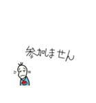続・絶対何がなんでも断りたい豆蔵君(強め)（個別スタンプ：3）