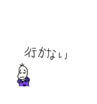 続・絶対何がなんでも断りたい豆蔵君(強め)（個別スタンプ：5）