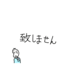 続・絶対何がなんでも断りたい豆蔵君(強め)（個別スタンプ：7）