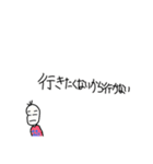 続・絶対何がなんでも断りたい豆蔵君(強め)（個別スタンプ：9）