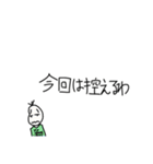 続・絶対何がなんでも断りたい豆蔵君(強め)（個別スタンプ：10）