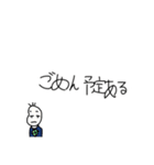 続・絶対何がなんでも断りたい豆蔵君(強め)（個別スタンプ：13）