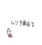 続・絶対何がなんでも断りたい豆蔵君(強め)（個別スタンプ：14）