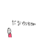 続・絶対何がなんでも断りたい豆蔵君(強め)（個別スタンプ：17）