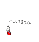 続・絶対何がなんでも断りたい豆蔵君(強め)（個別スタンプ：18）