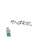 続・絶対何がなんでも断りたい豆蔵君(強め)（個別スタンプ：20）