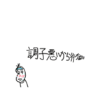 続・絶対何がなんでも断りたい豆蔵君(強め)（個別スタンプ：21）