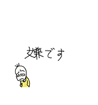 続・絶対何がなんでも断りたい豆蔵君(強め)（個別スタンプ：22）