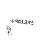 続・絶対何がなんでも断りたい豆蔵君(強め)（個別スタンプ：23）