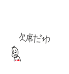 続・絶対何がなんでも断りたい豆蔵君(強め)（個別スタンプ：24）